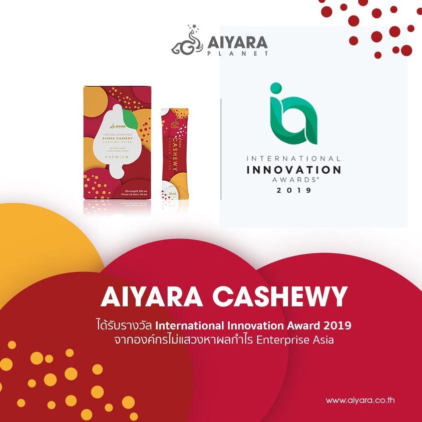 CASHEWY-AWARD